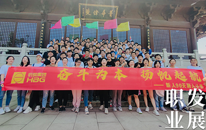 3377体育-权威体育赛事平台-中国官方网站