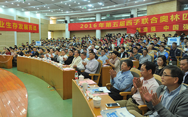 3377体育-权威体育赛事平台-中国官方网站