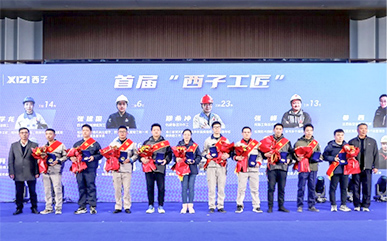 3377体育-权威体育赛事平台-中国官方网站