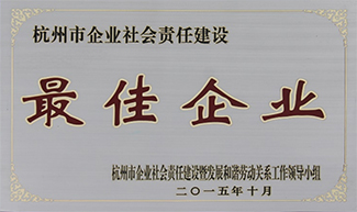3377体育-权威体育赛事平台-中国官方网站