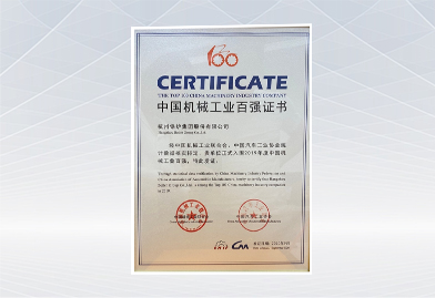 3377体育-权威体育赛事平台-中国官方网站
