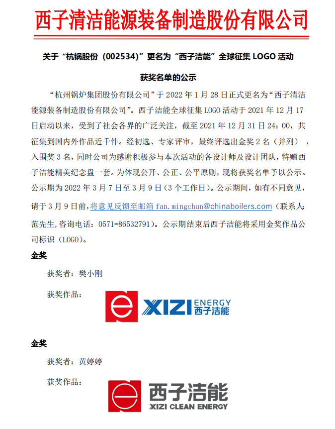 3377体育-权威体育赛事平台-中国官方网站
