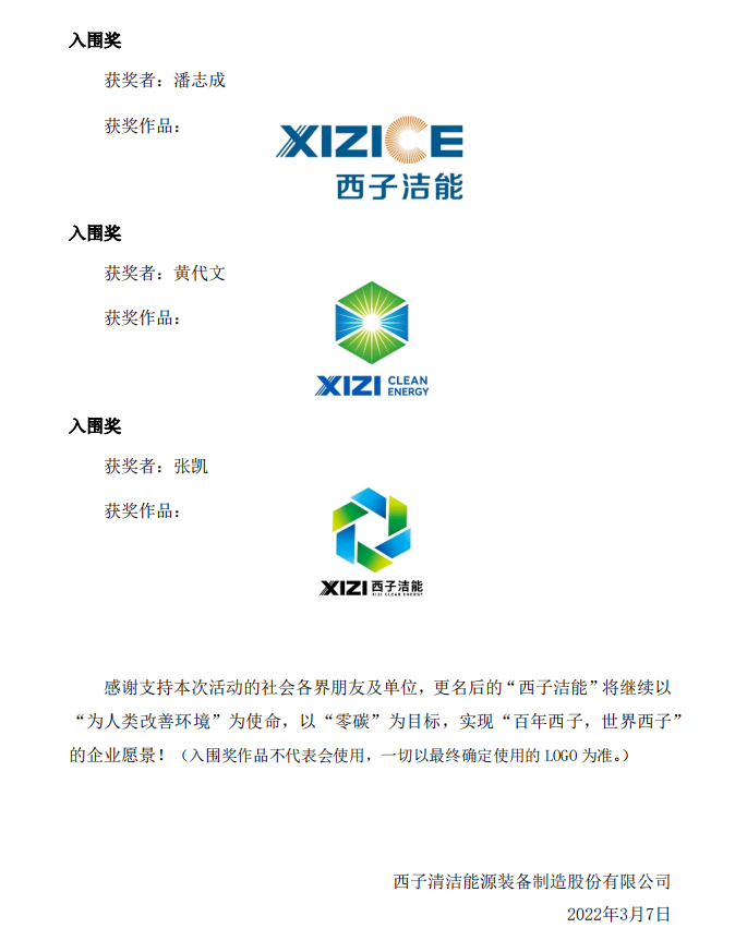 3377体育-权威体育赛事平台-中国官方网站
