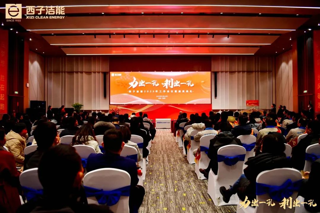 1675142146_2358 3377体育-权威体育赛事平台-中国官方网站