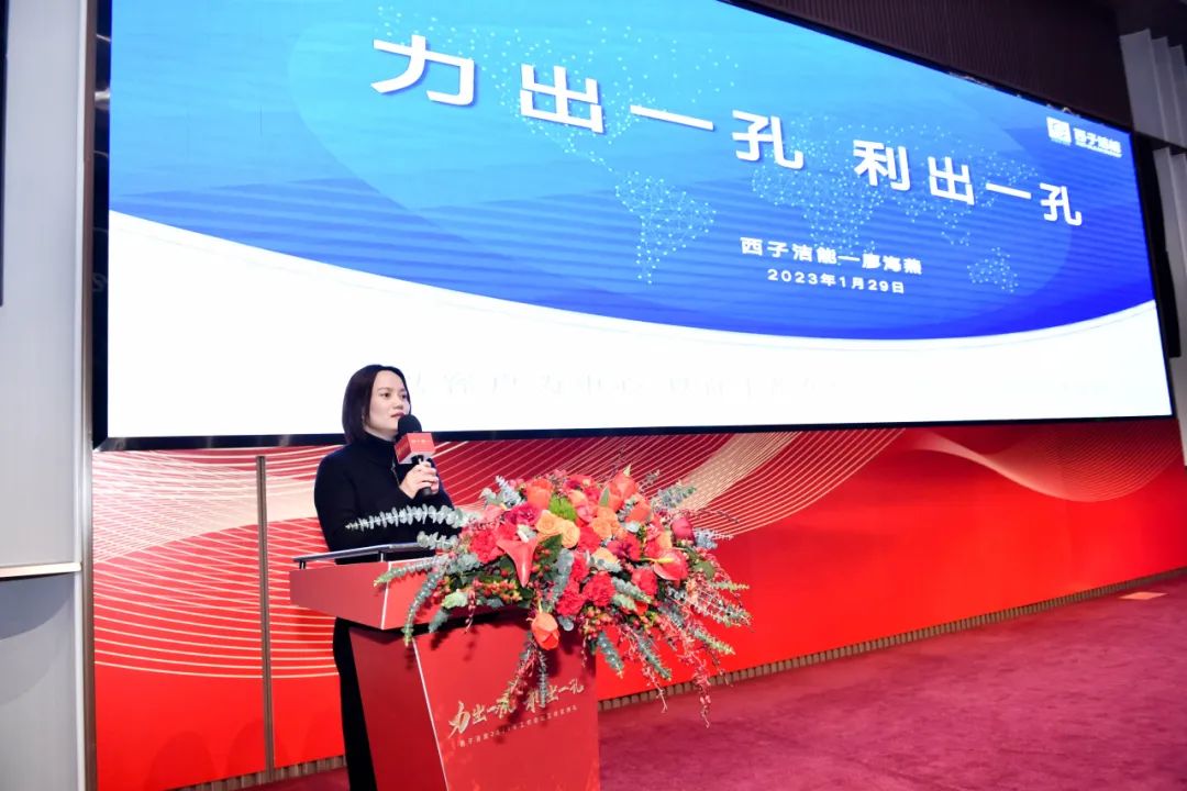 1675142216_7956 3377体育-权威体育赛事平台-中国官方网站