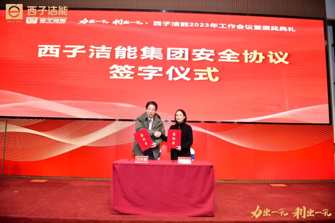 1675142470_2039 3377体育-权威体育赛事平台-中国官方网站
