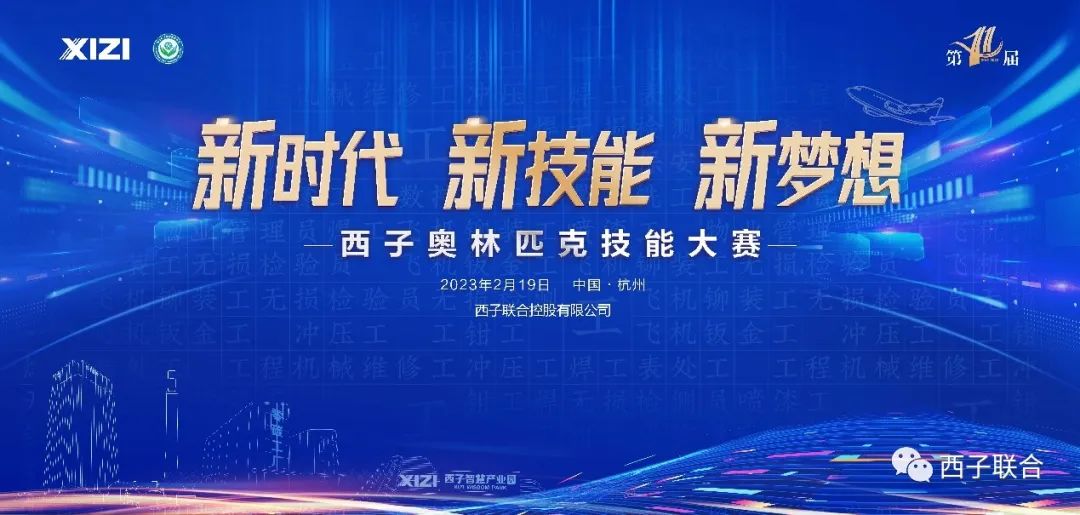 3377体育-权威体育赛事平台-中国官方网站