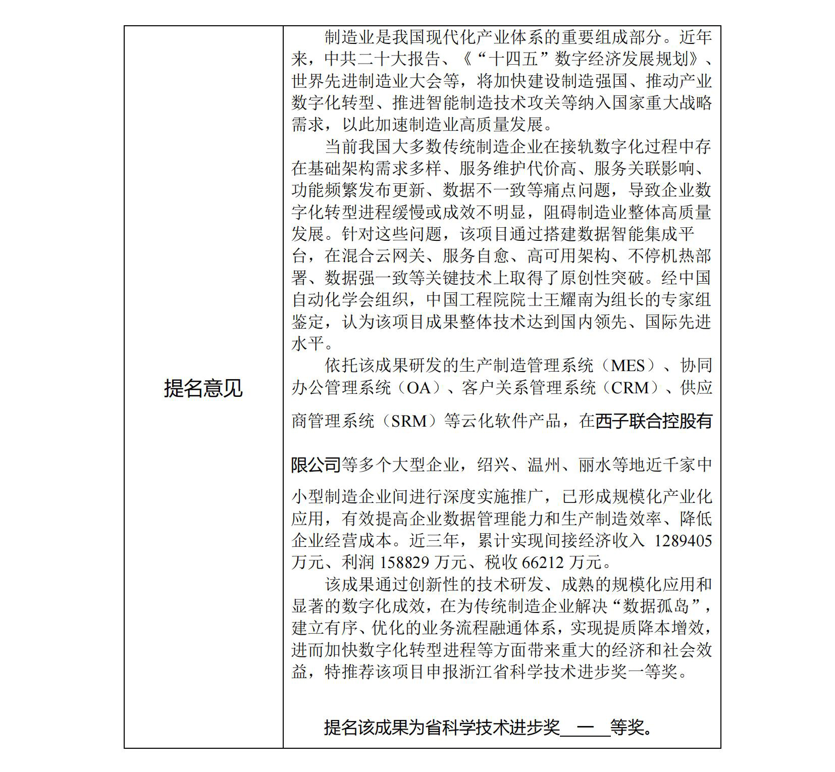 3377体育-权威体育赛事平台-中国官方网站