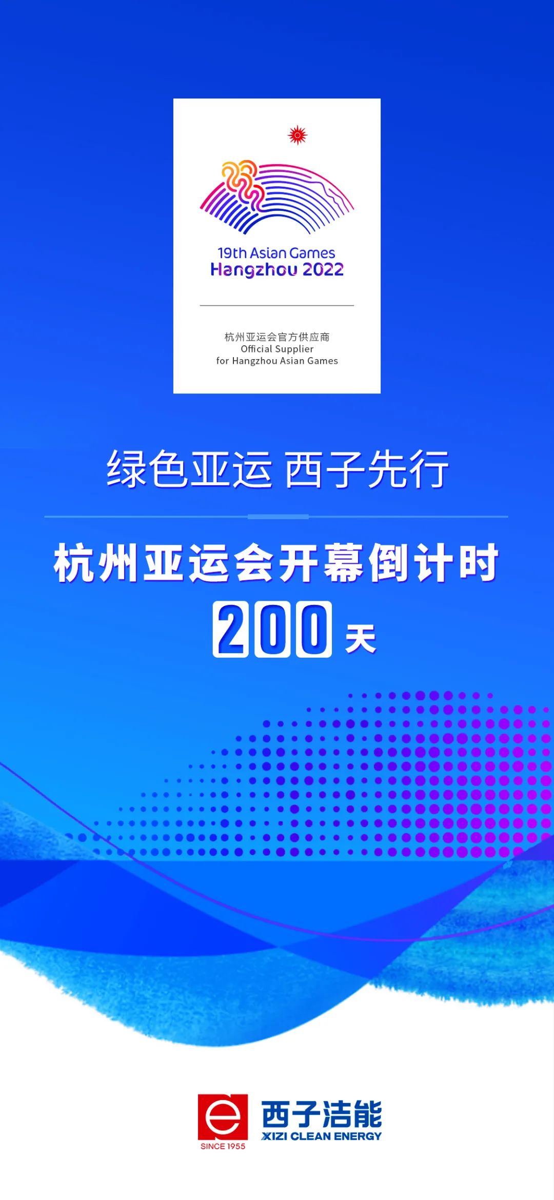 3377体育-权威体育赛事平台-中国官方网站
