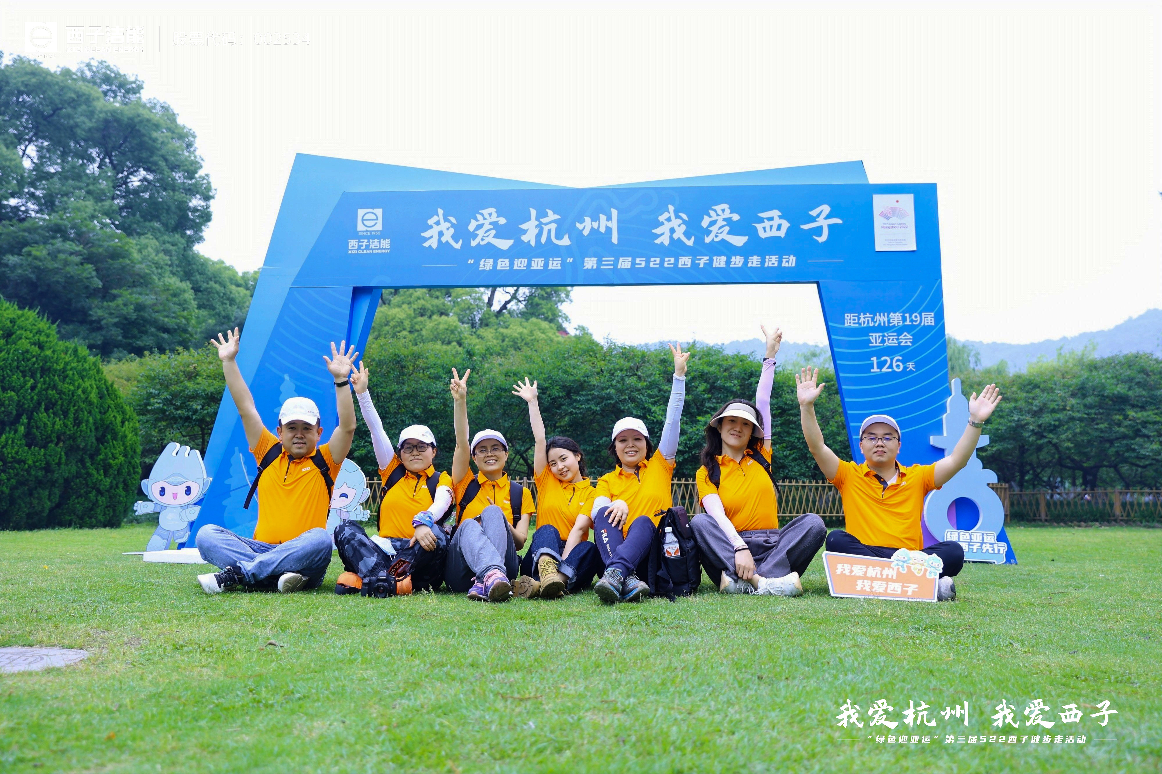 3377体育-权威体育赛事平台-中国官方网站