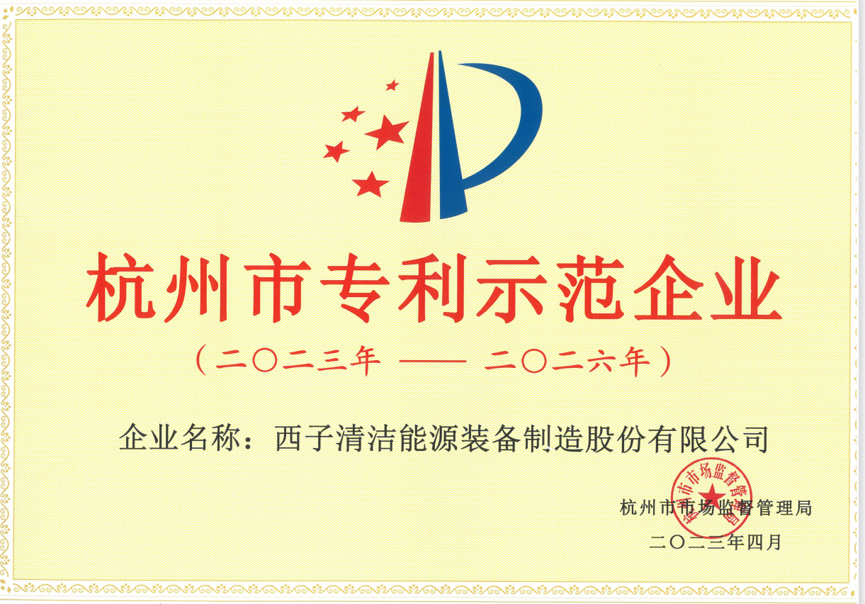 3377体育-权威体育赛事平台-中国官方网站