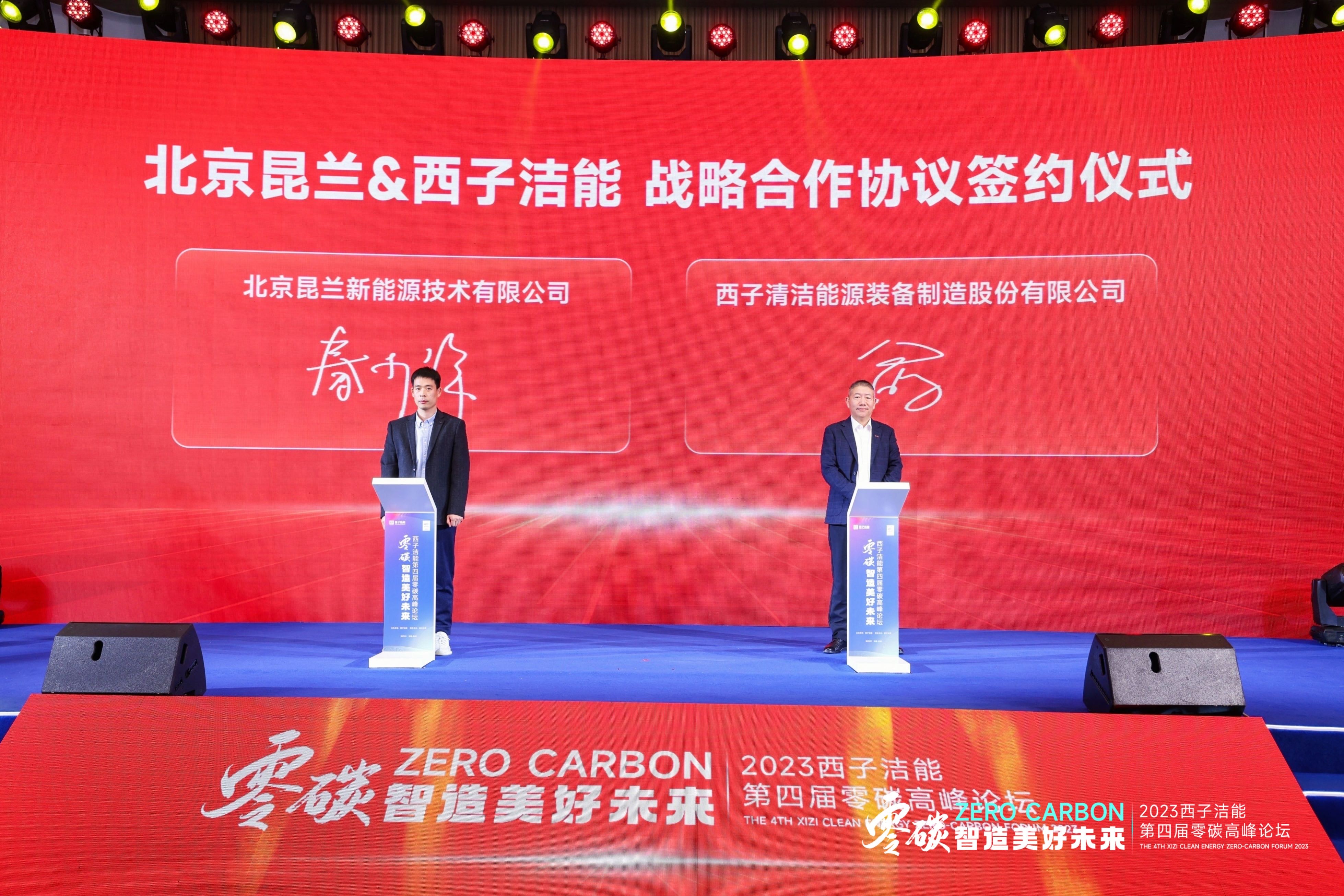 3377体育-权威体育赛事平台-中国官方网站