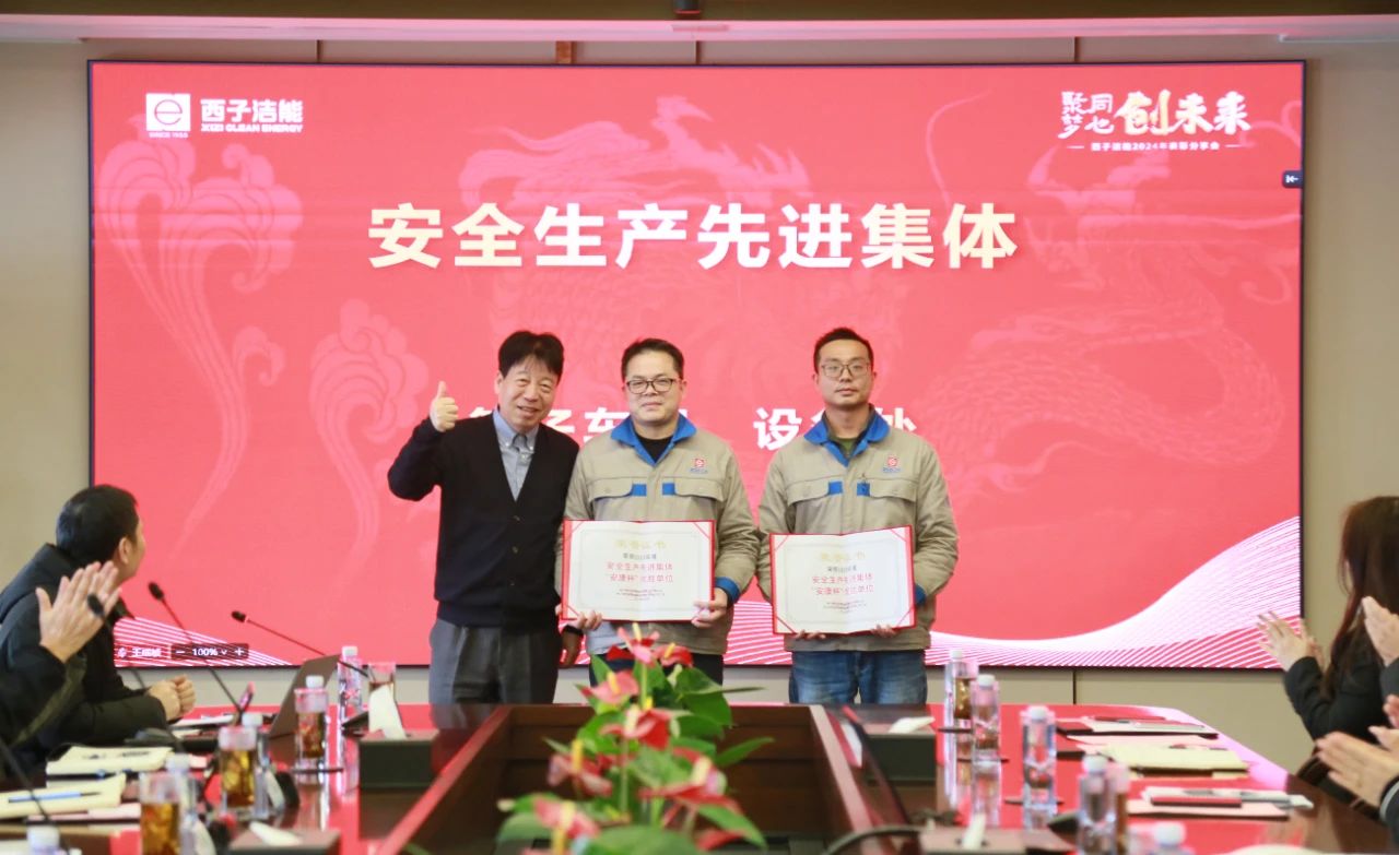 3377体育-权威体育赛事平台-中国官方网站