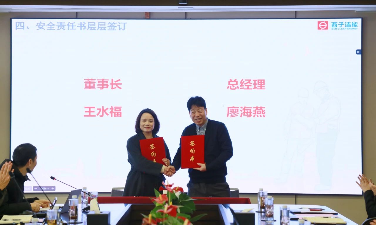 3377体育-权威体育赛事平台-中国官方网站