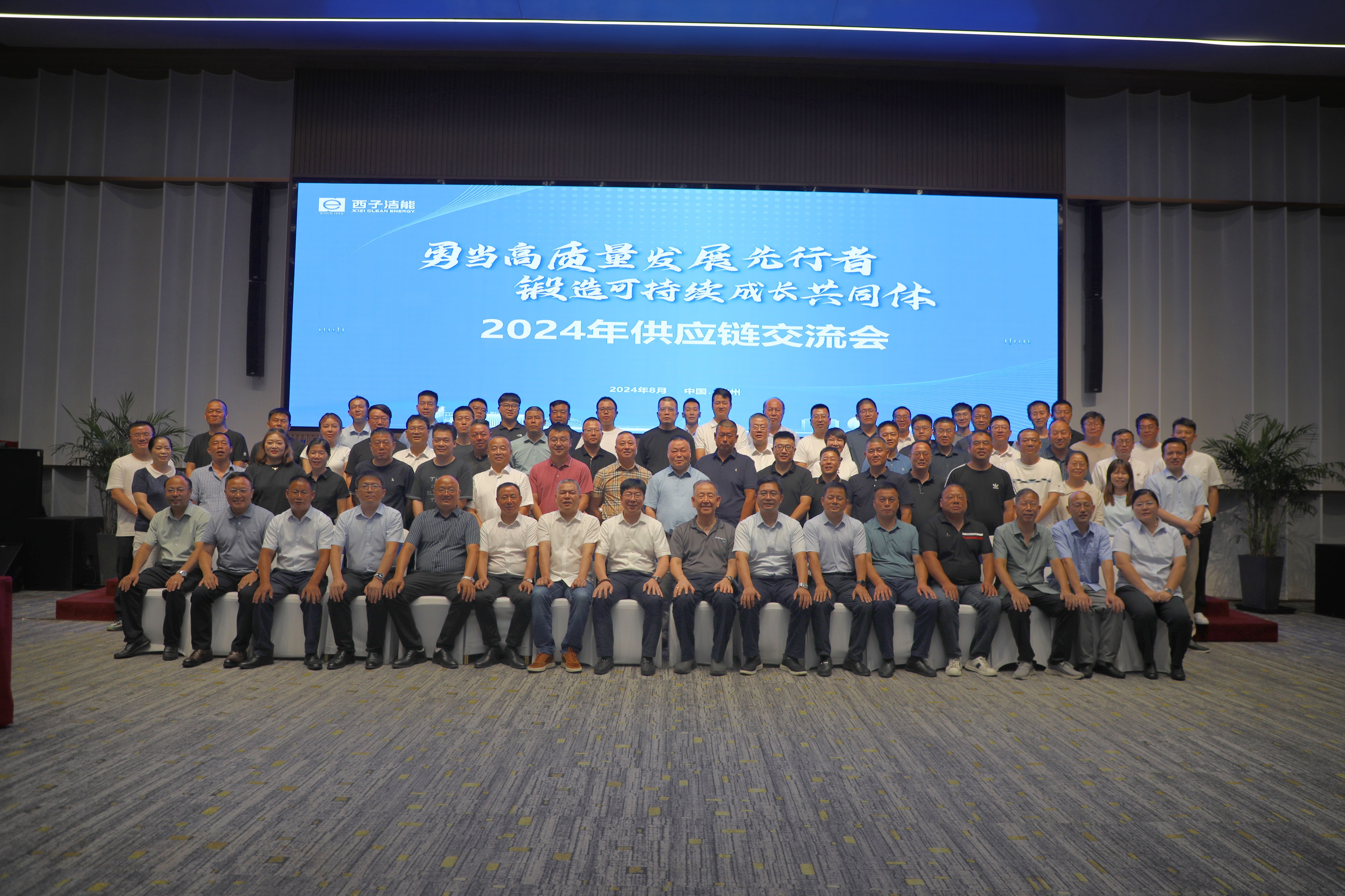3377体育-权威体育赛事平台-中国官方网站