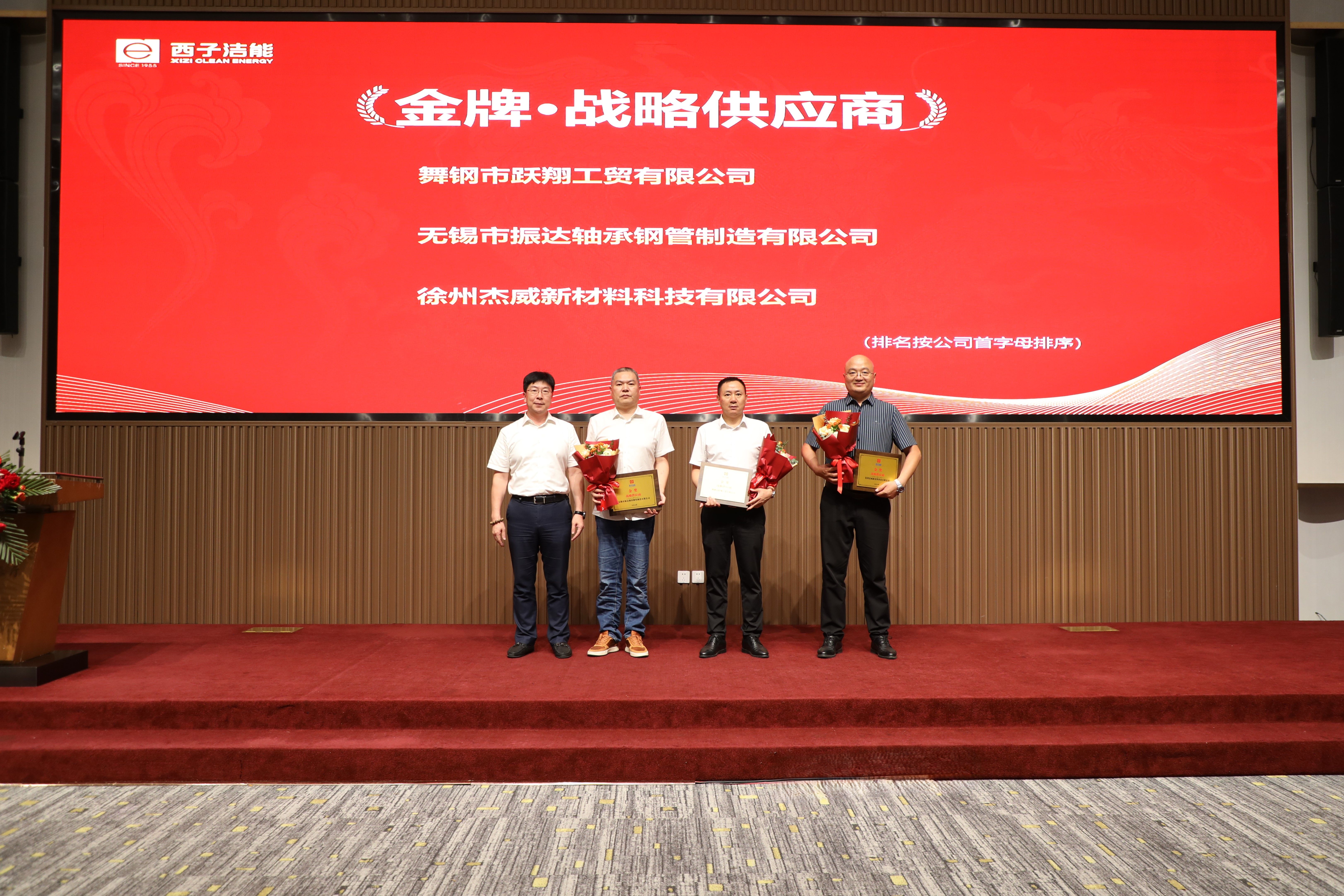 3377体育-权威体育赛事平台-中国官方网站