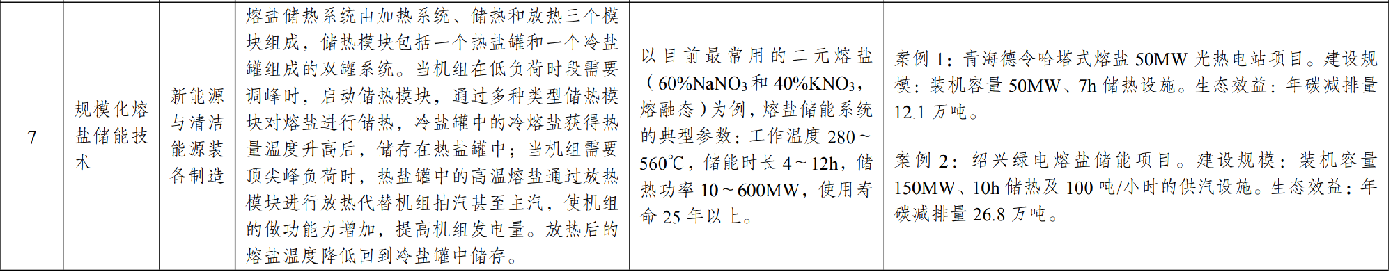 3377体育-权威体育赛事平台-中国官方网站