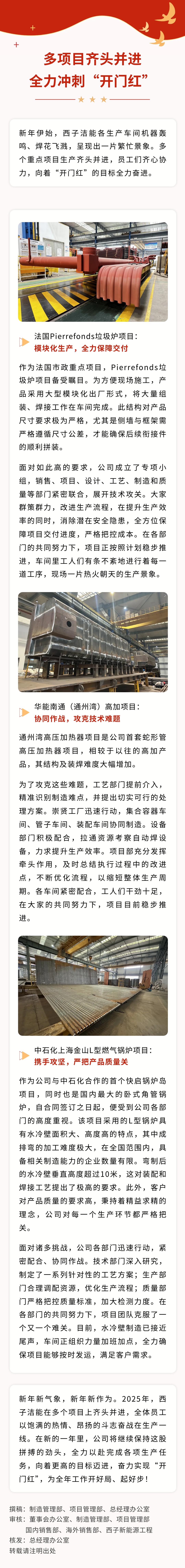 3377体育-权威体育赛事平台-中国官方网站
