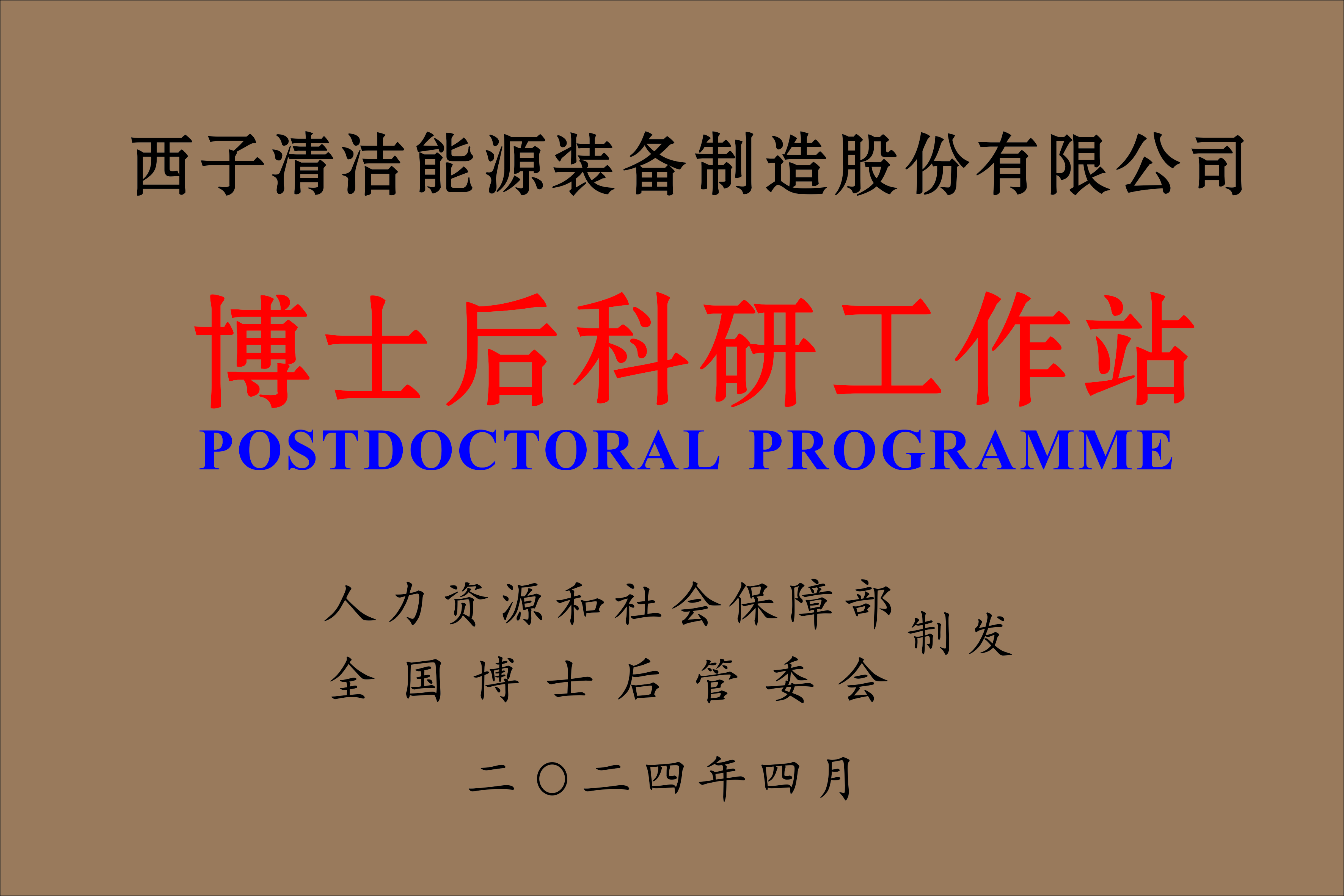3377体育-权威体育赛事平台-中国官方网站