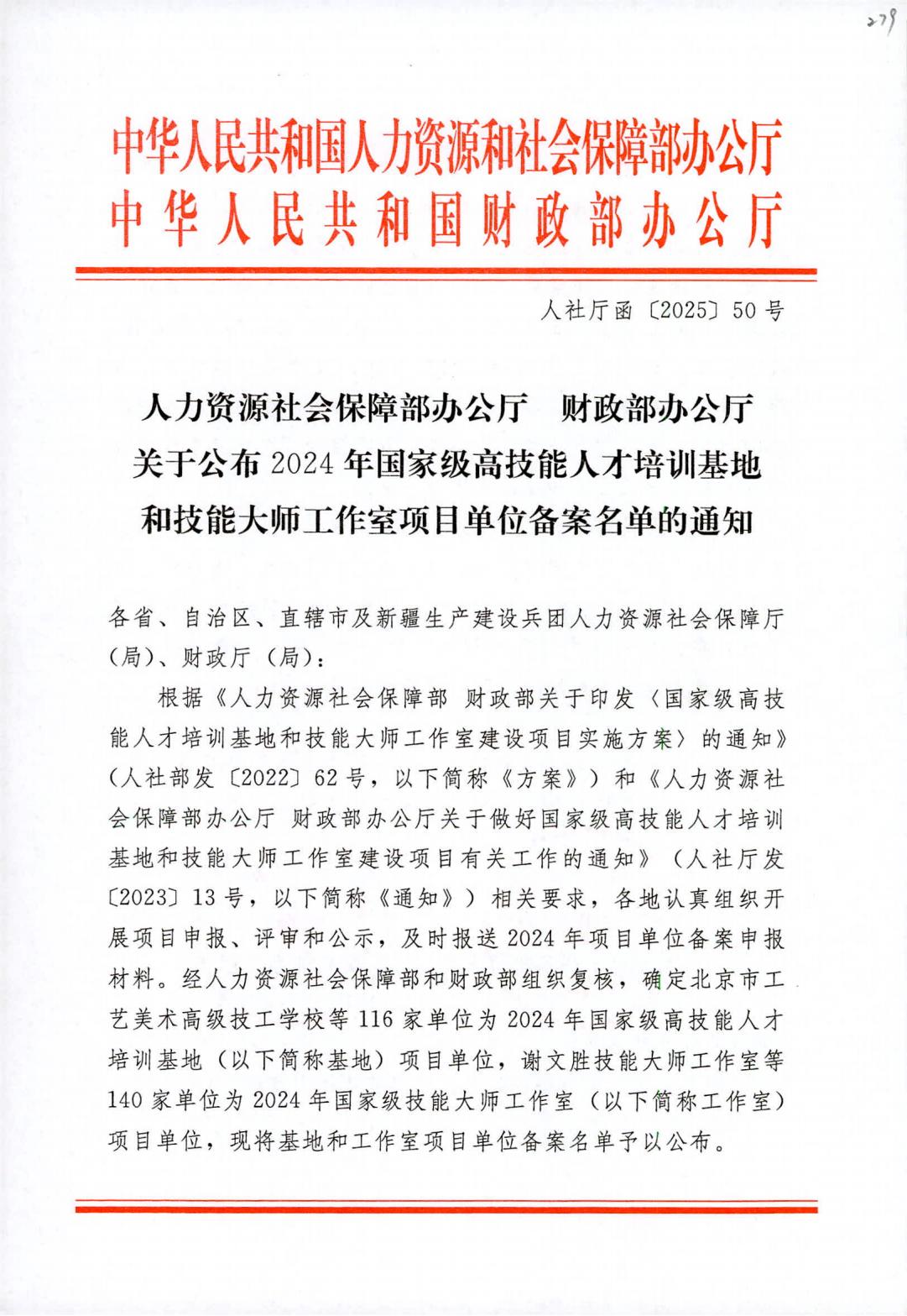 3377体育-权威体育赛事平台-中国官方网站