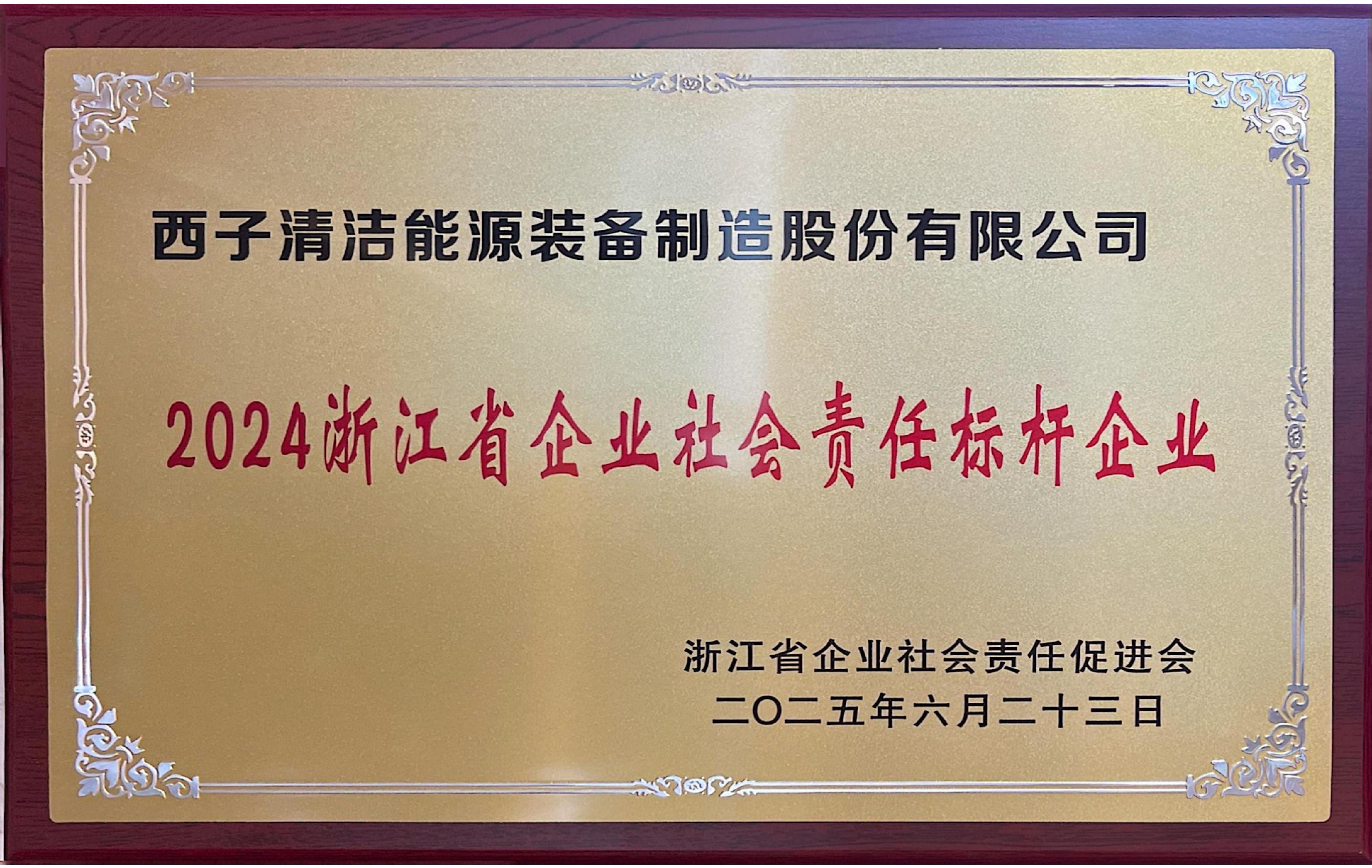 3377体育-权威体育赛事平台-中国官方网站