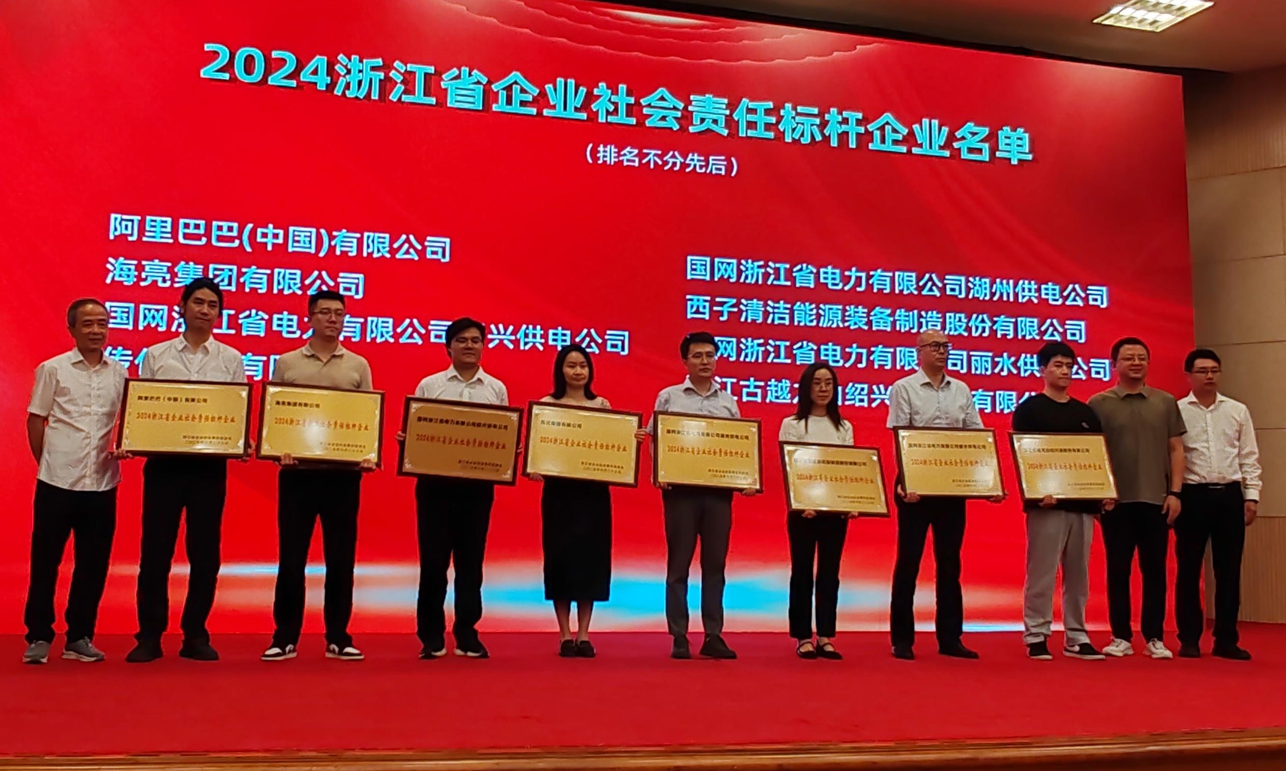 3377体育-权威体育赛事平台-中国官方网站