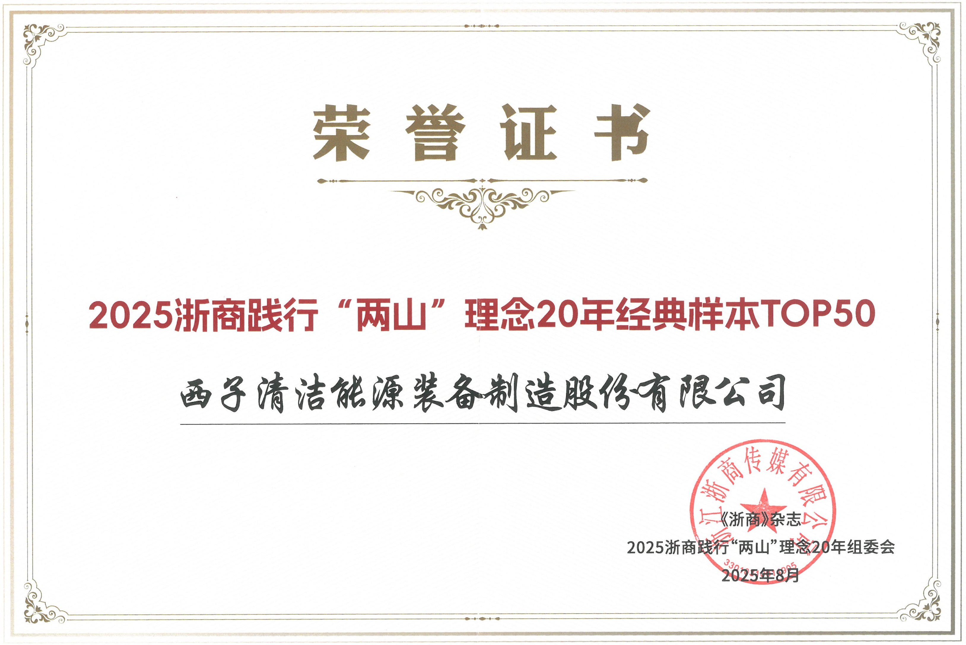 3377体育-权威体育赛事平台-中国官方网站