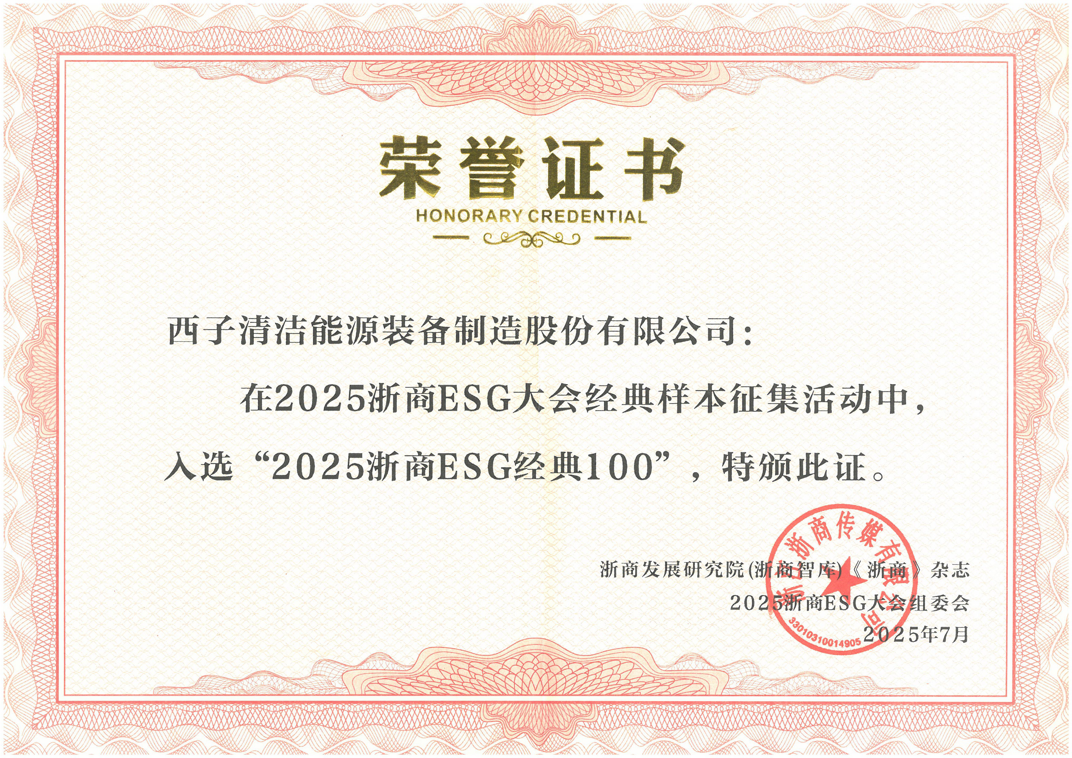 3377体育-权威体育赛事平台-中国官方网站