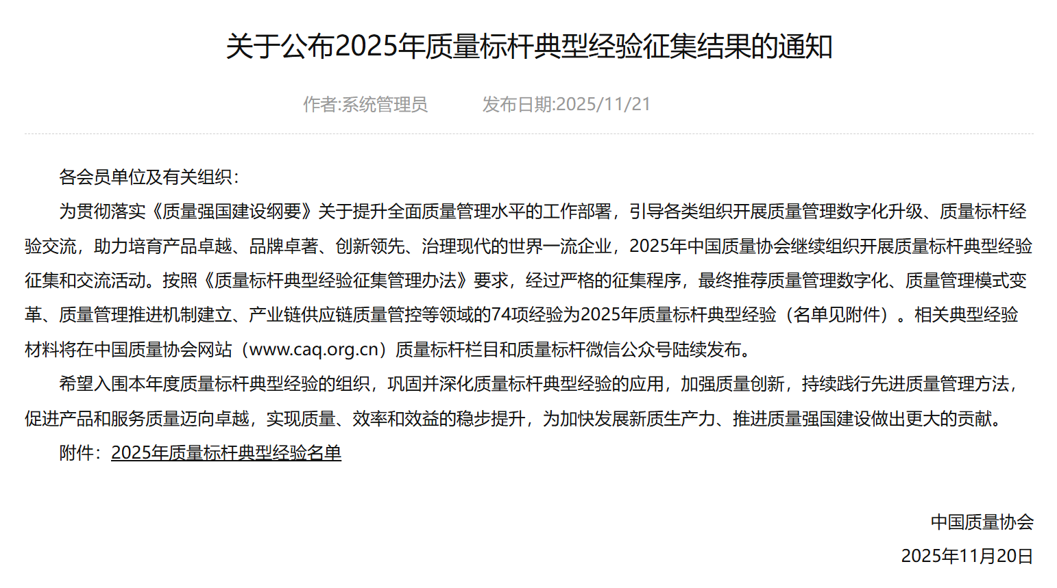 3377体育-权威体育赛事平台-中国官方网站
