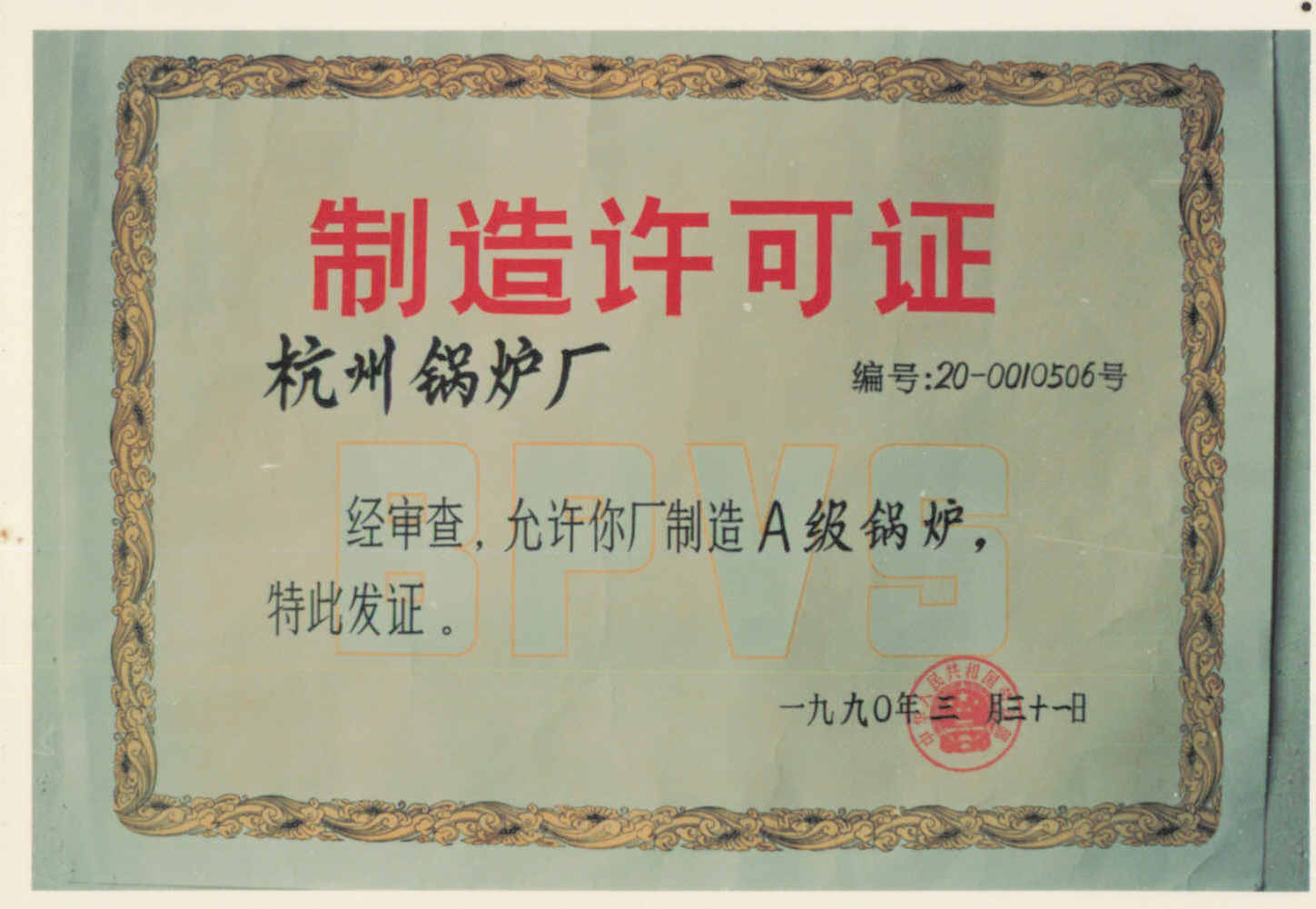 3377体育-权威体育赛事平台-中国官方网站