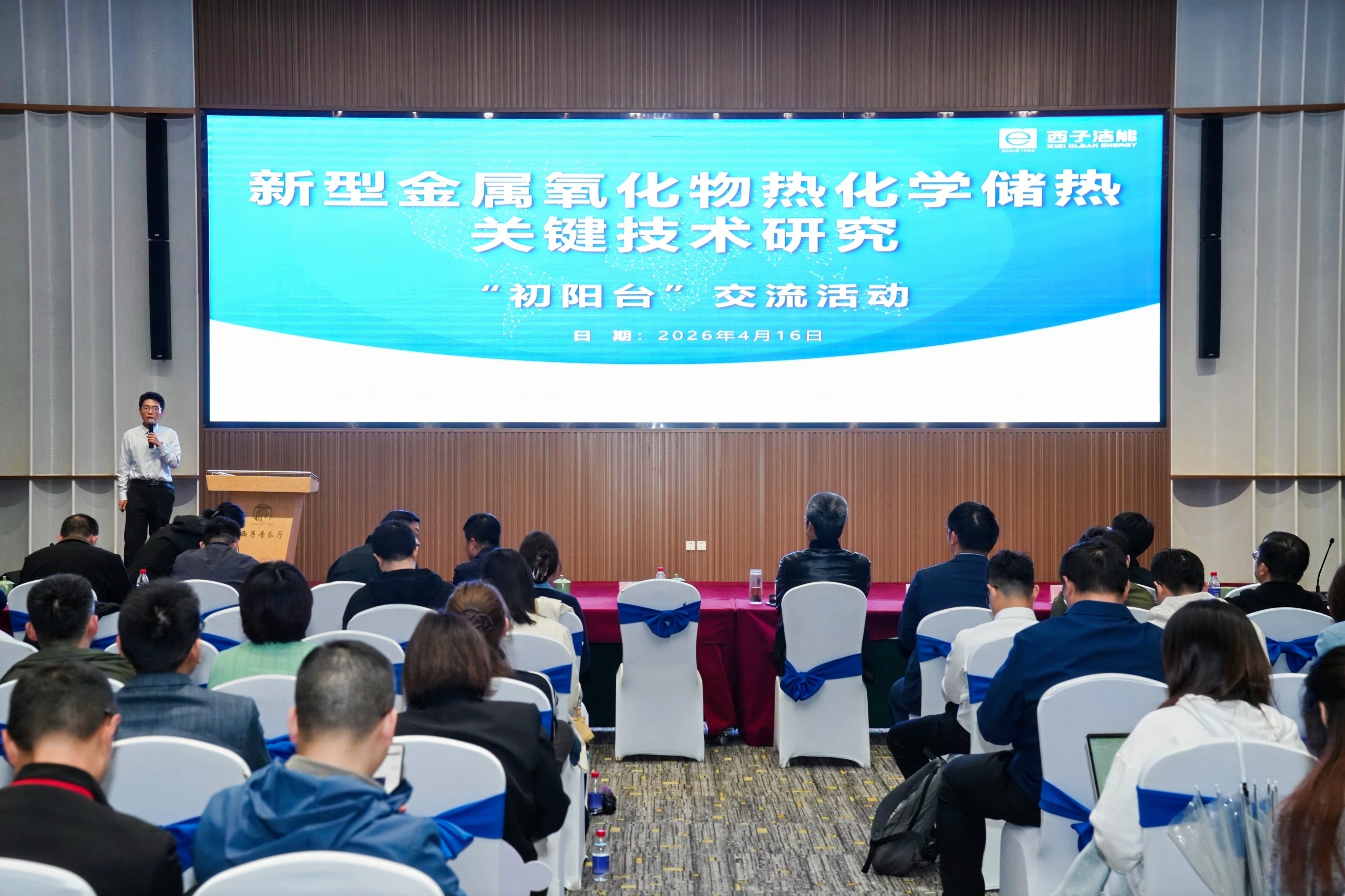 3377体育-权威体育赛事平台-中国官方网站