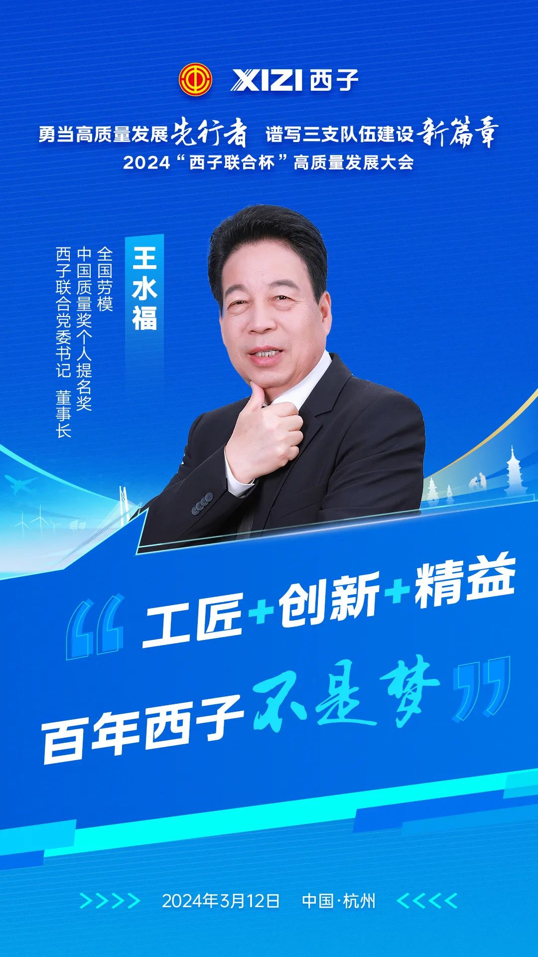 3377体育-权威体育赛事平台-中国官方网站